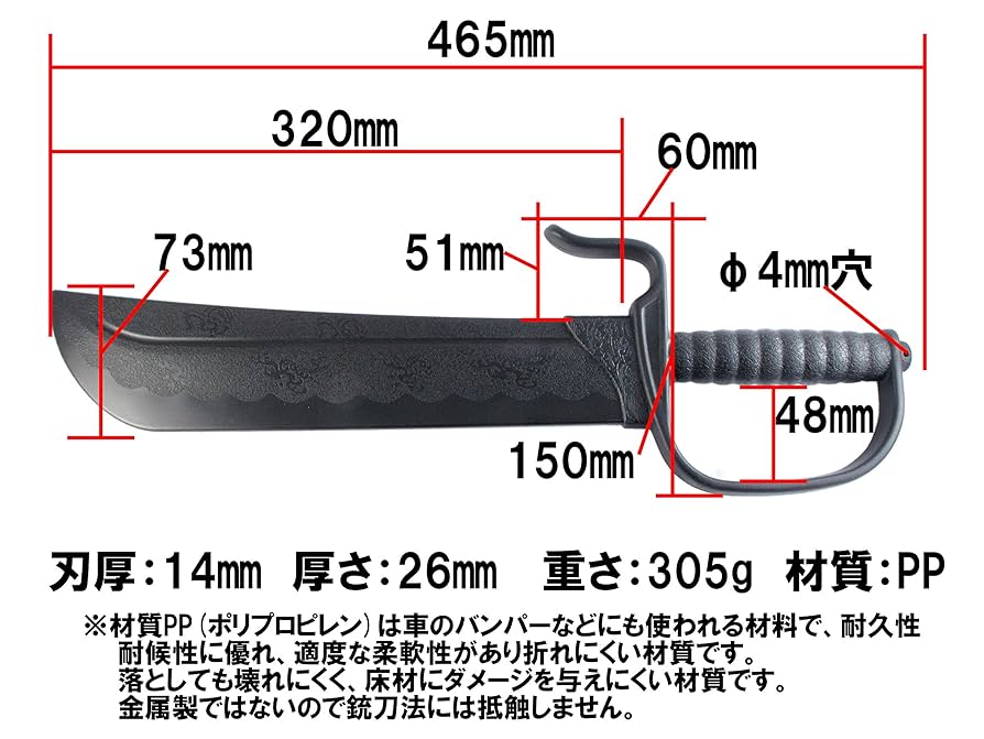 Amazon.co.jp: 【武器商人 CP461】バタフライソードTYPE1 八斬刀
